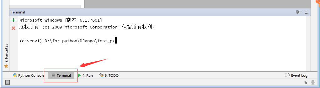 创建应用1