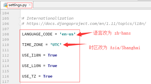 配置2