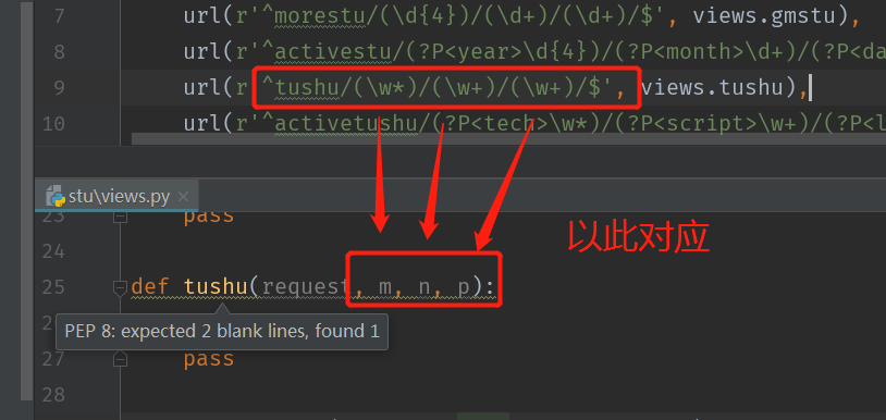 django_views2