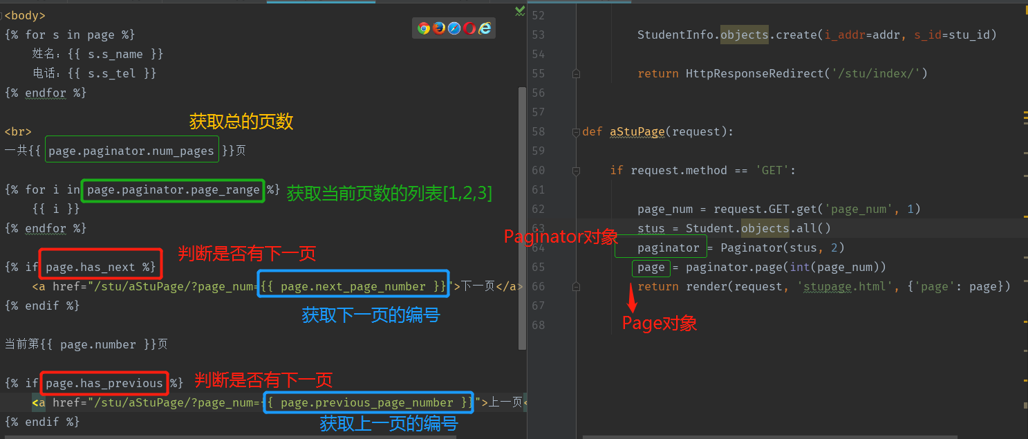 django_paginator1