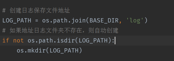 django_log_path