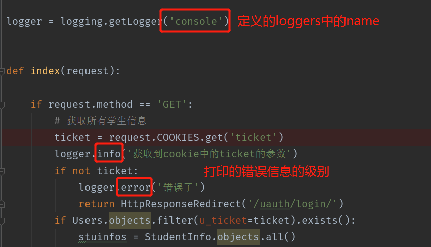 django_logger_using